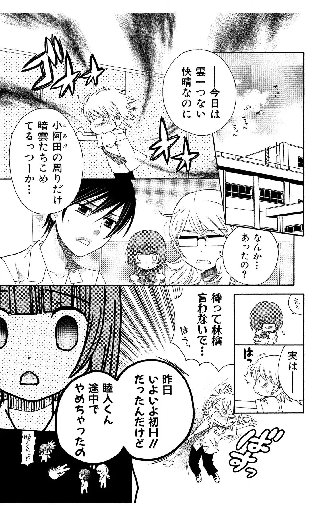 Page 169
