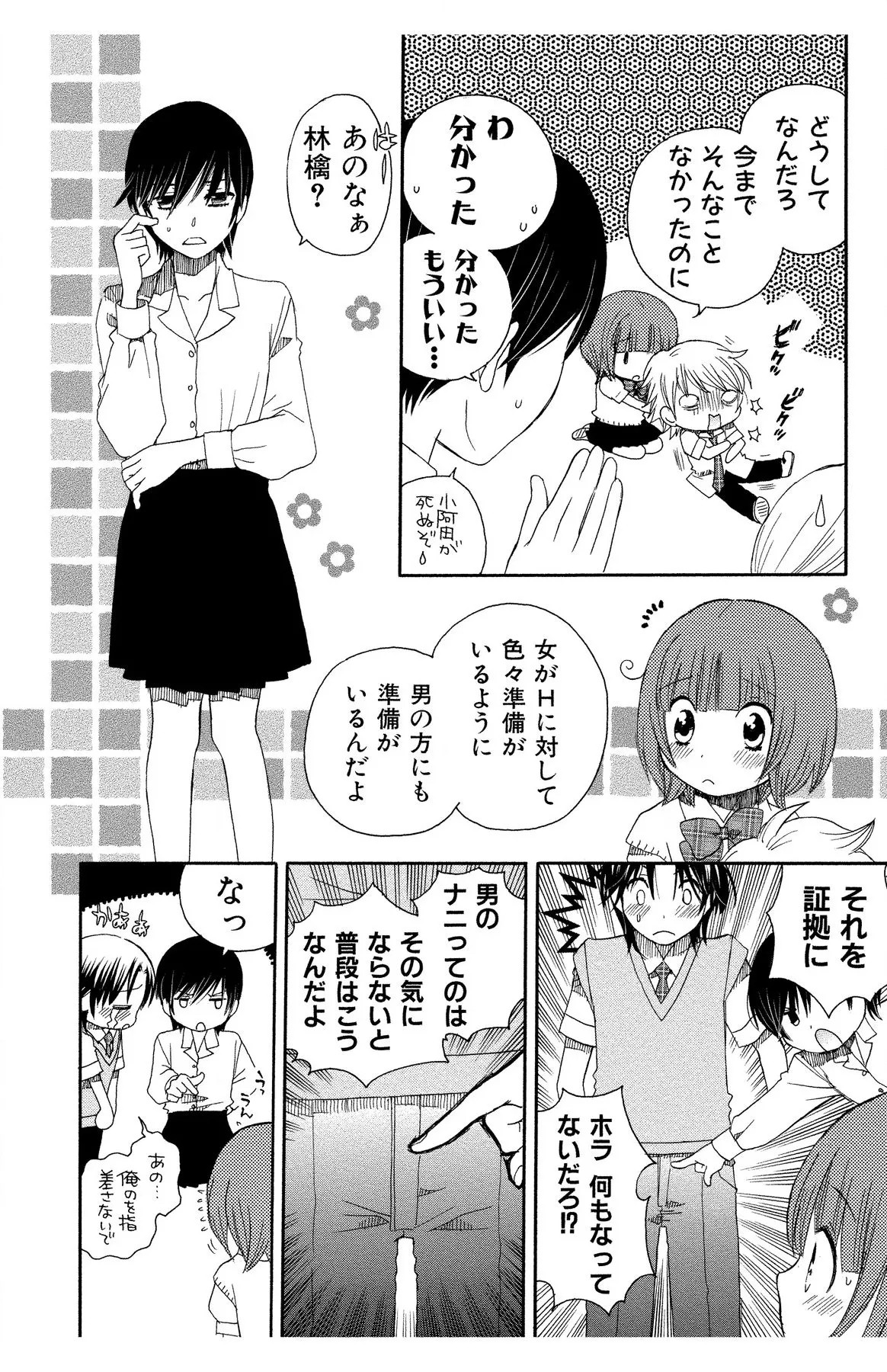 Page 170