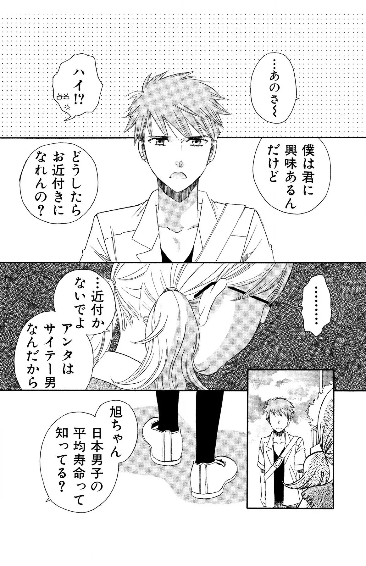 Page 177