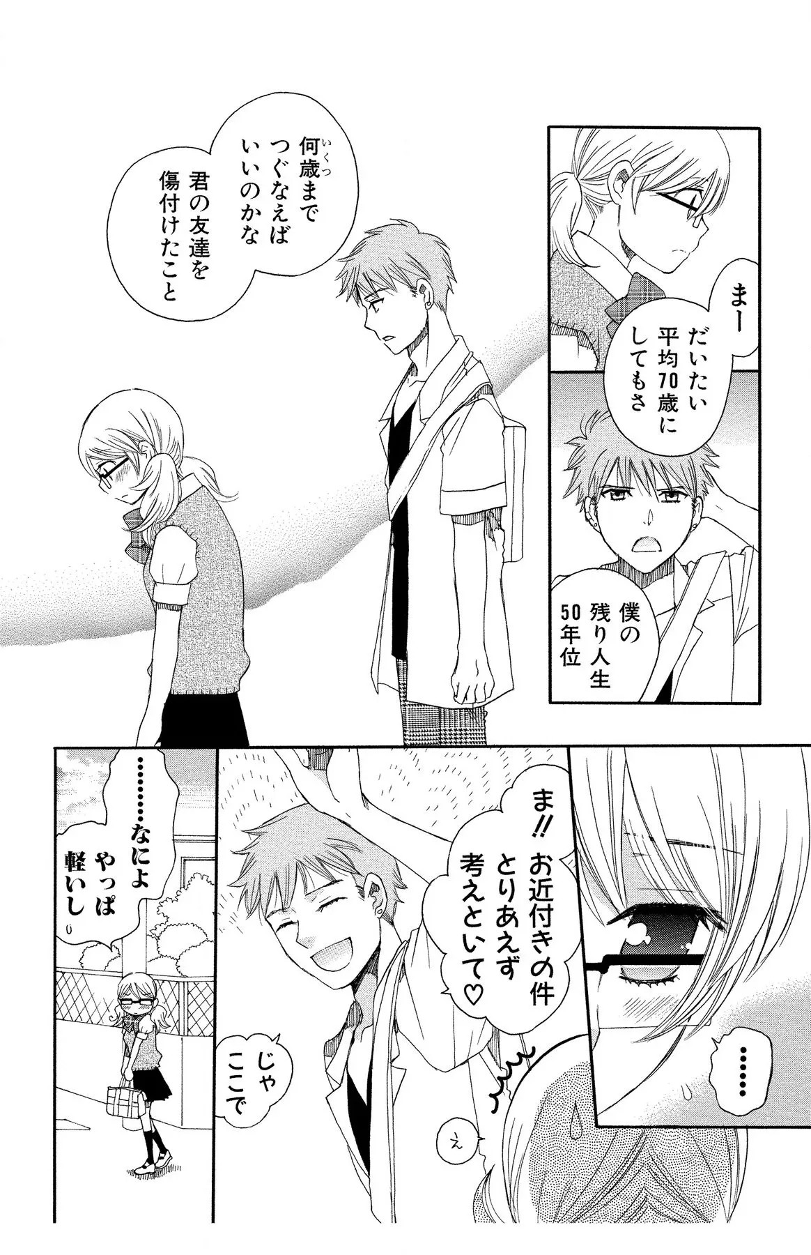 Page 178