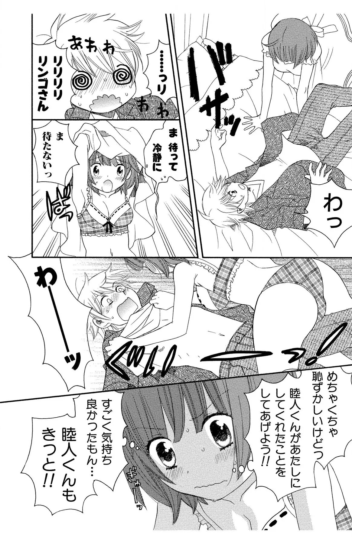 Page 182