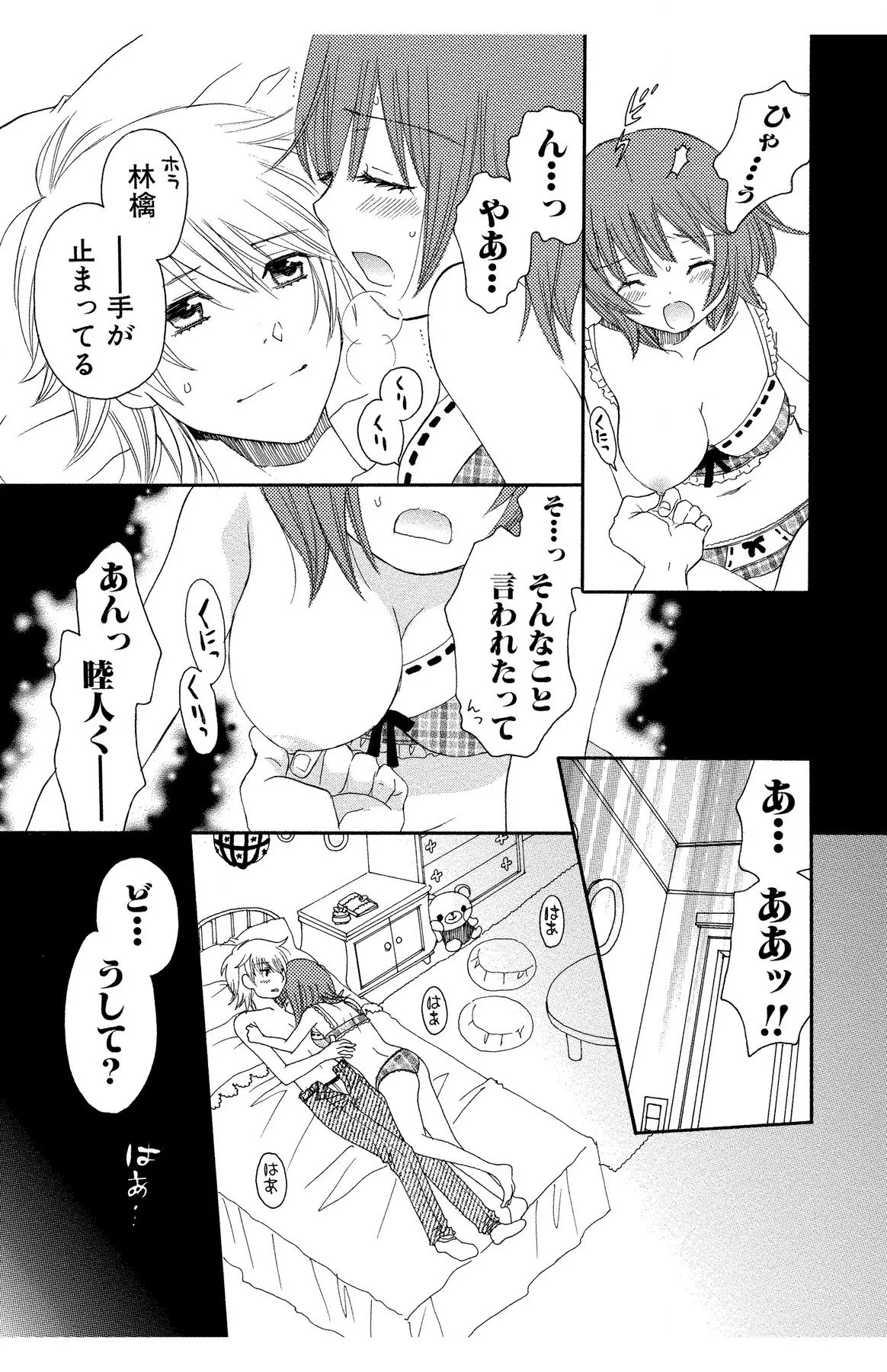 Page 185