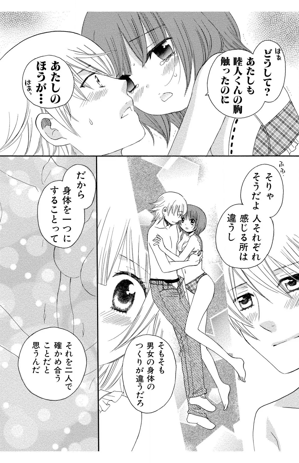 Page 186