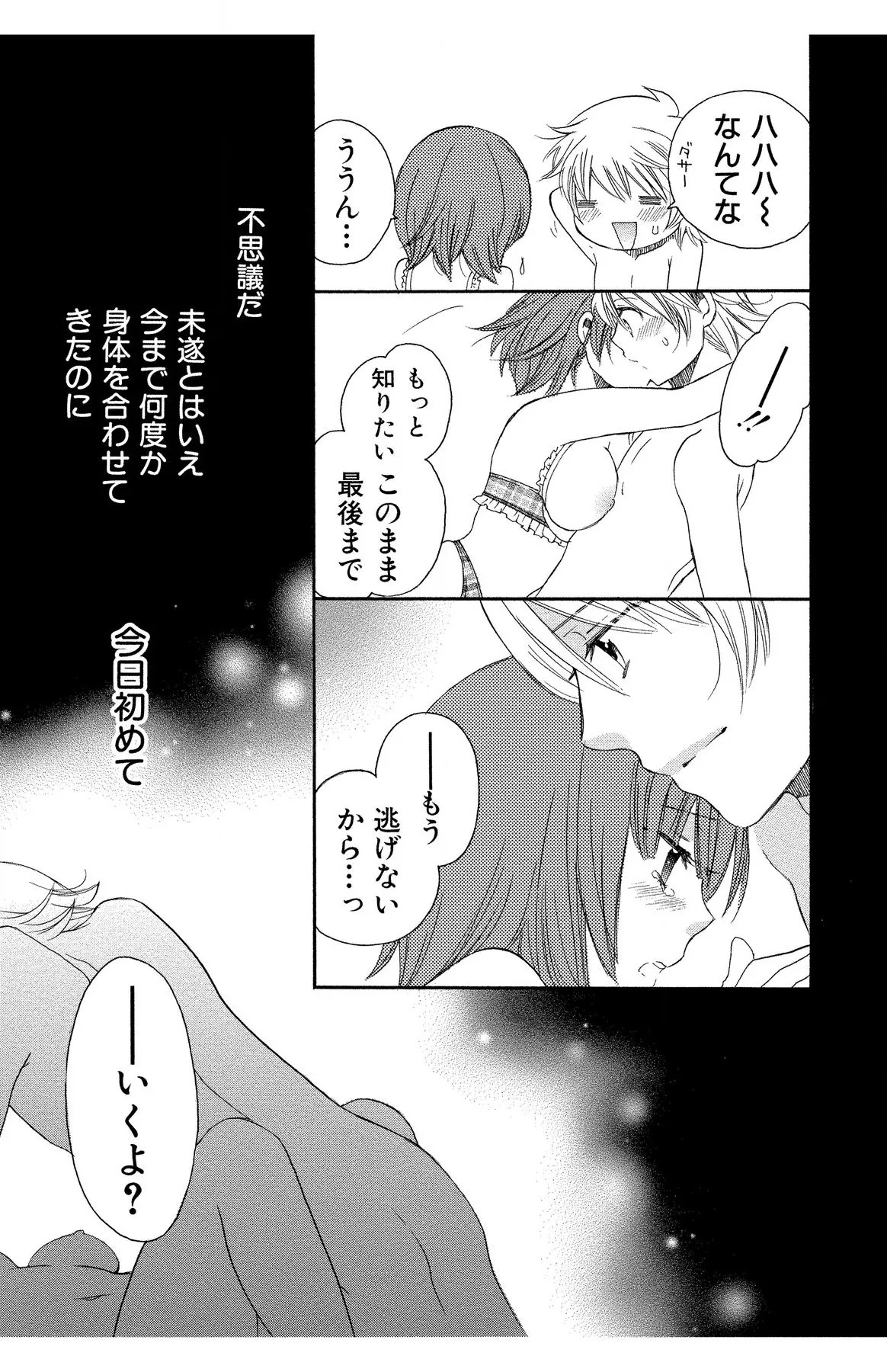 Page 187