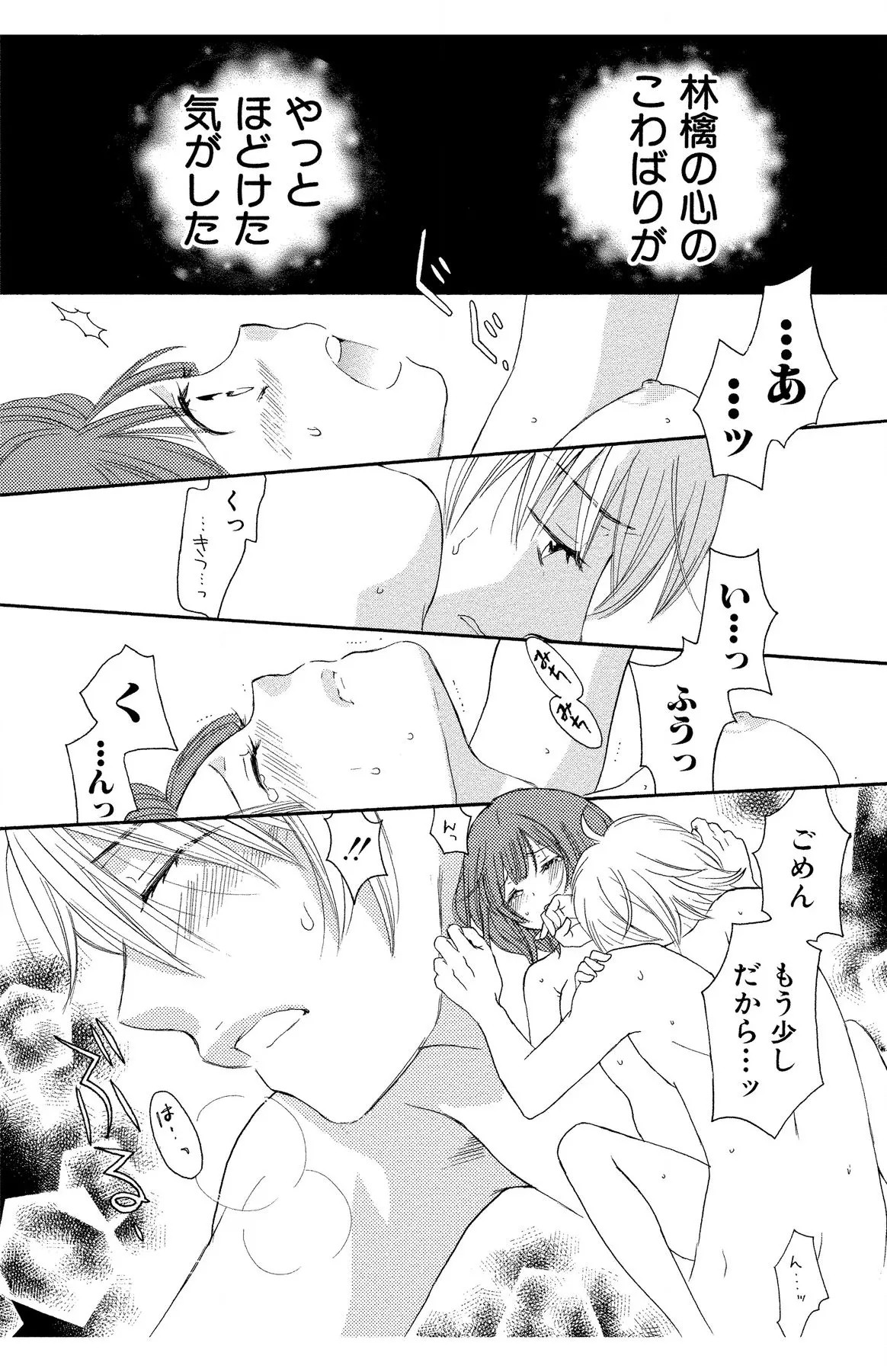 Page 188