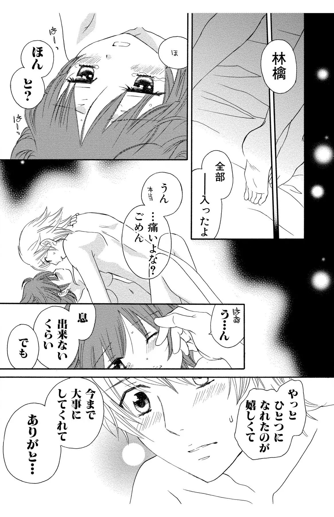Page 189