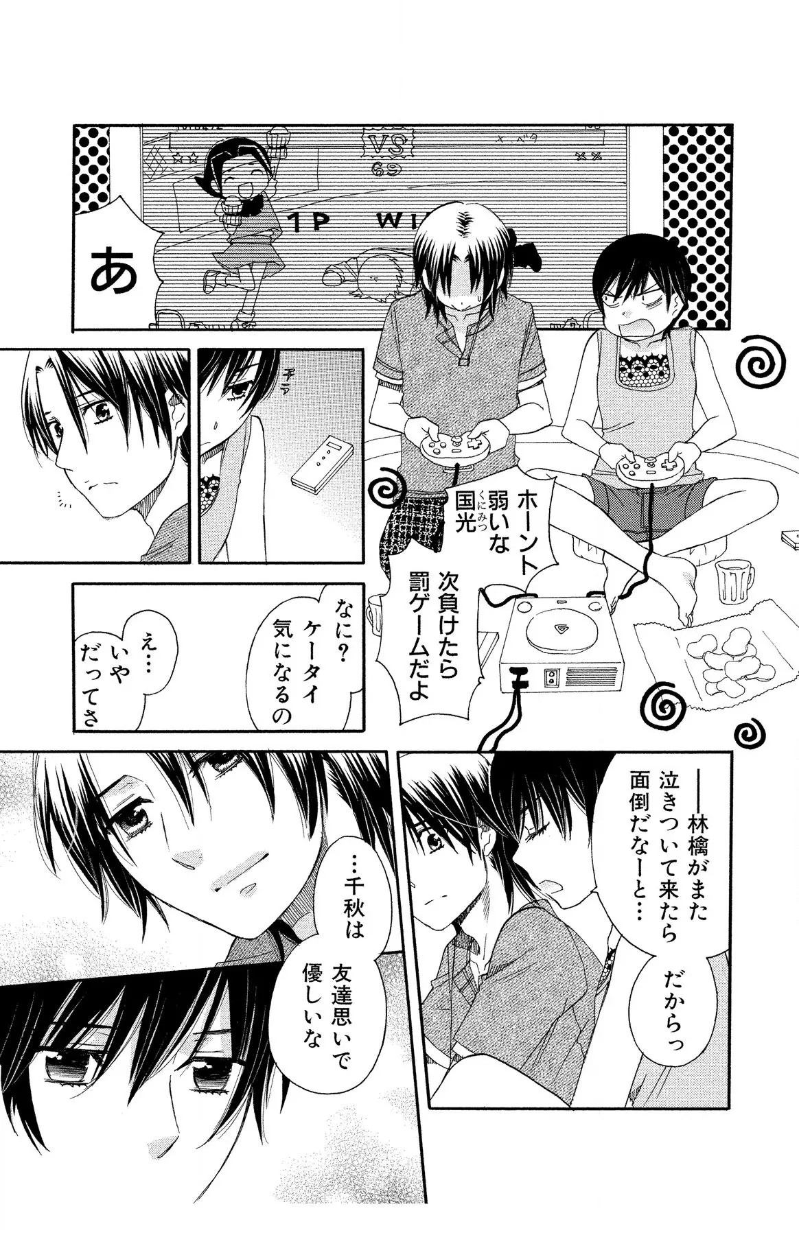 Page 191