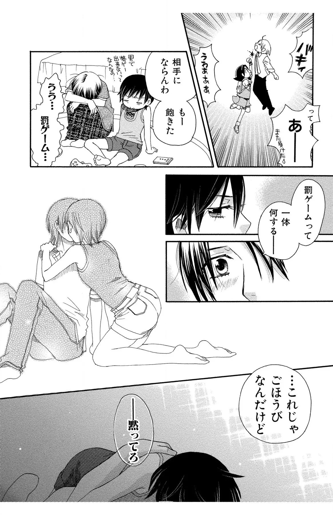 Page 192