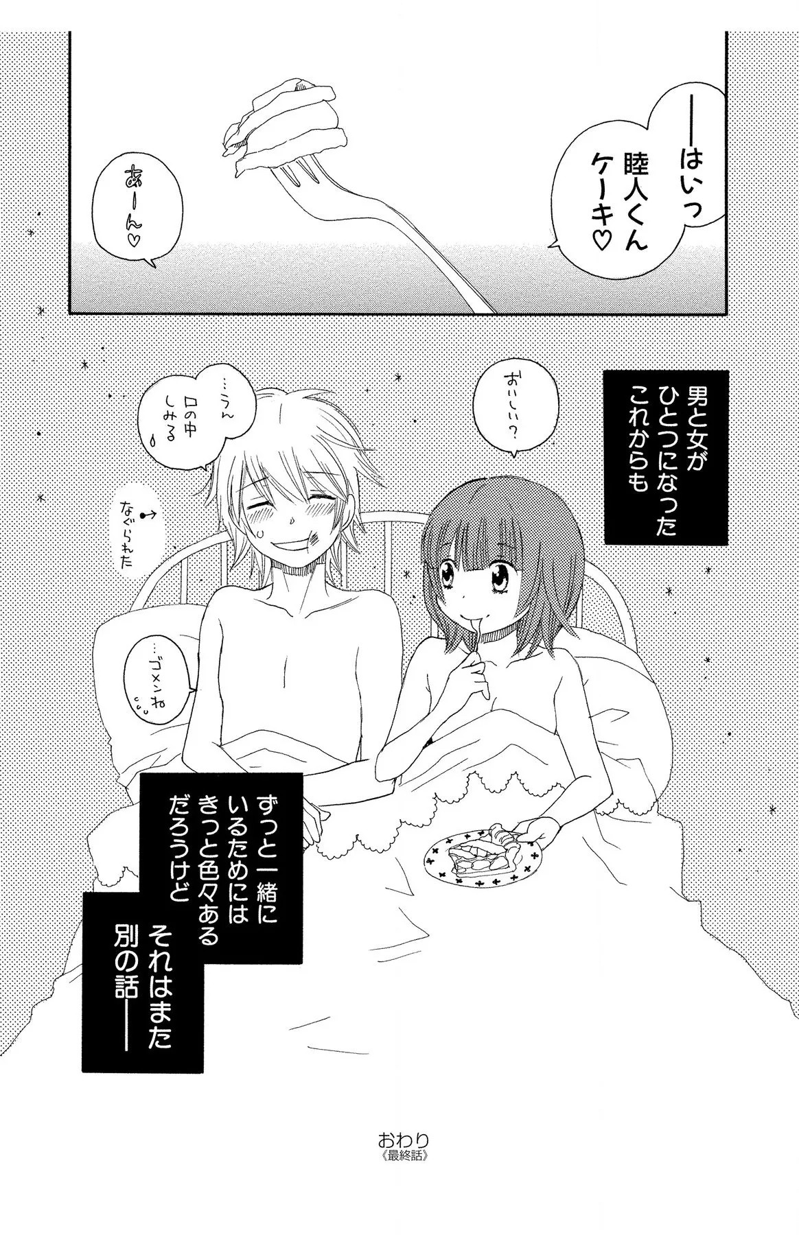 Page 194