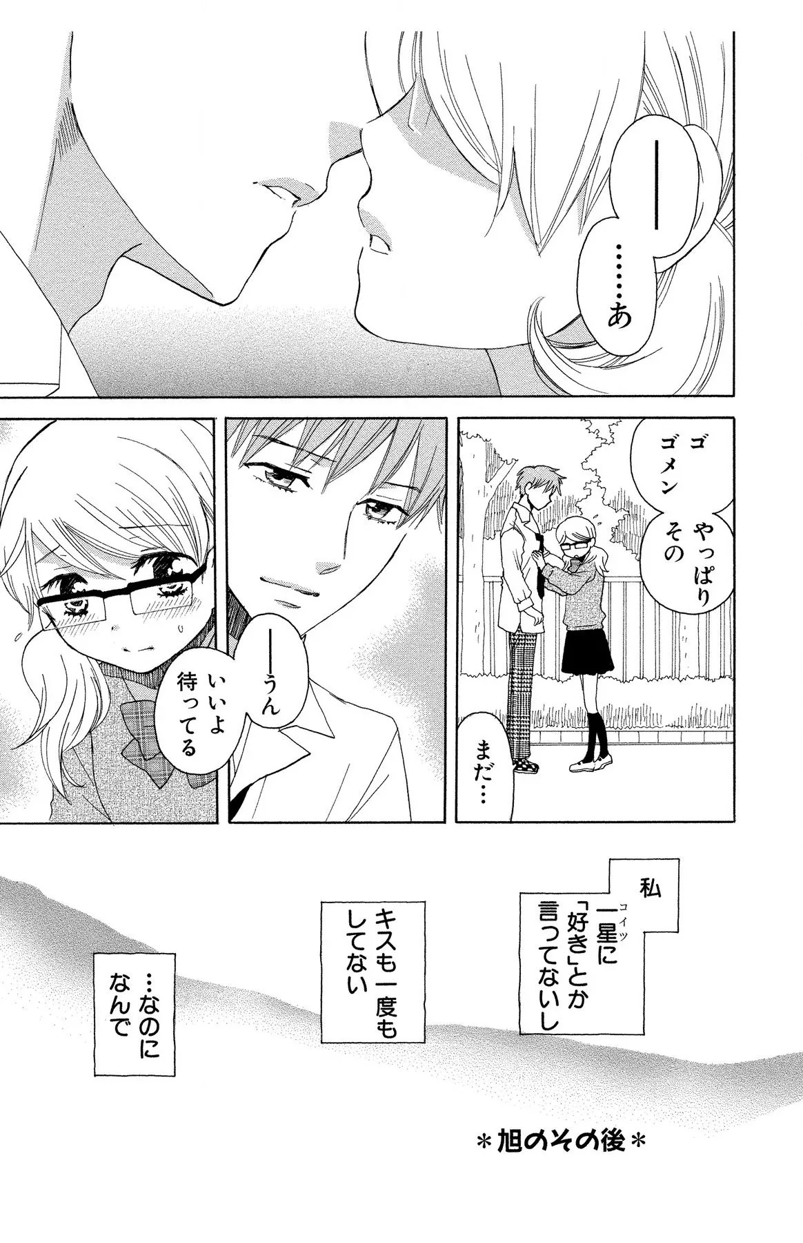 Page 199