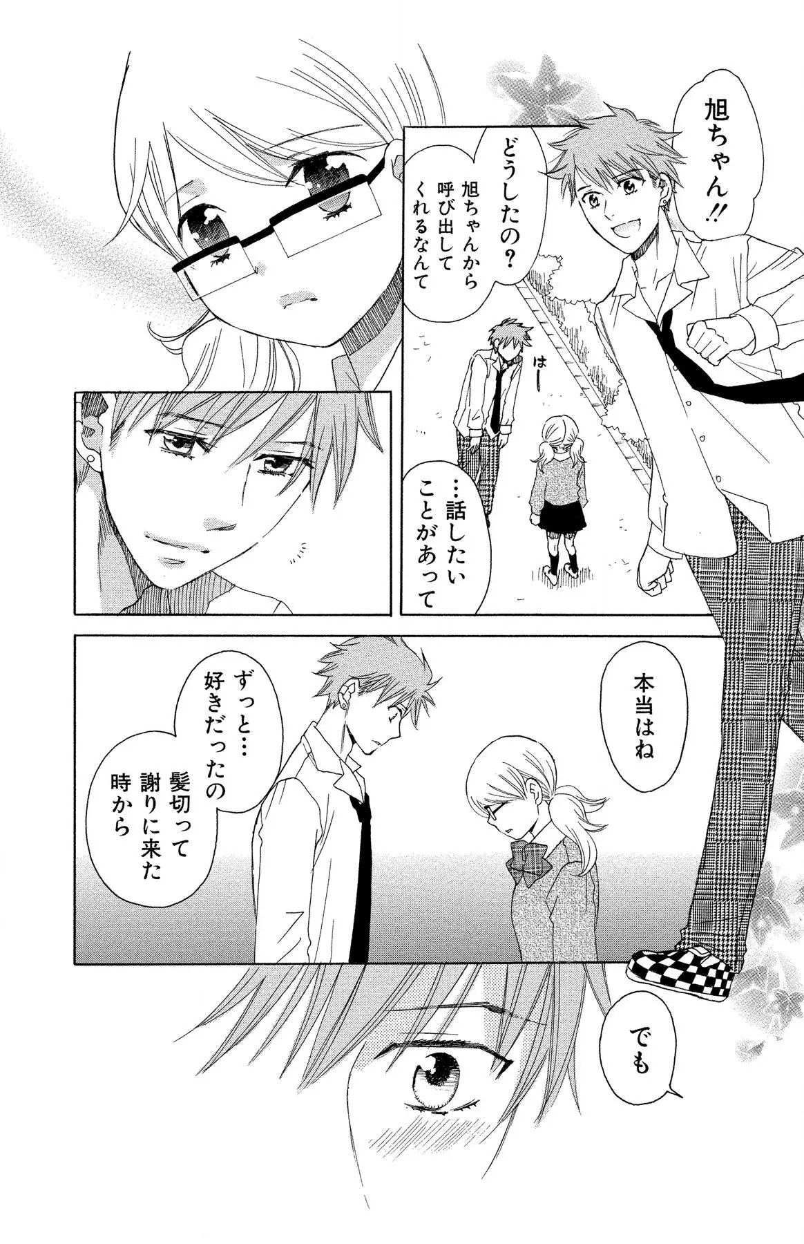 Page 202