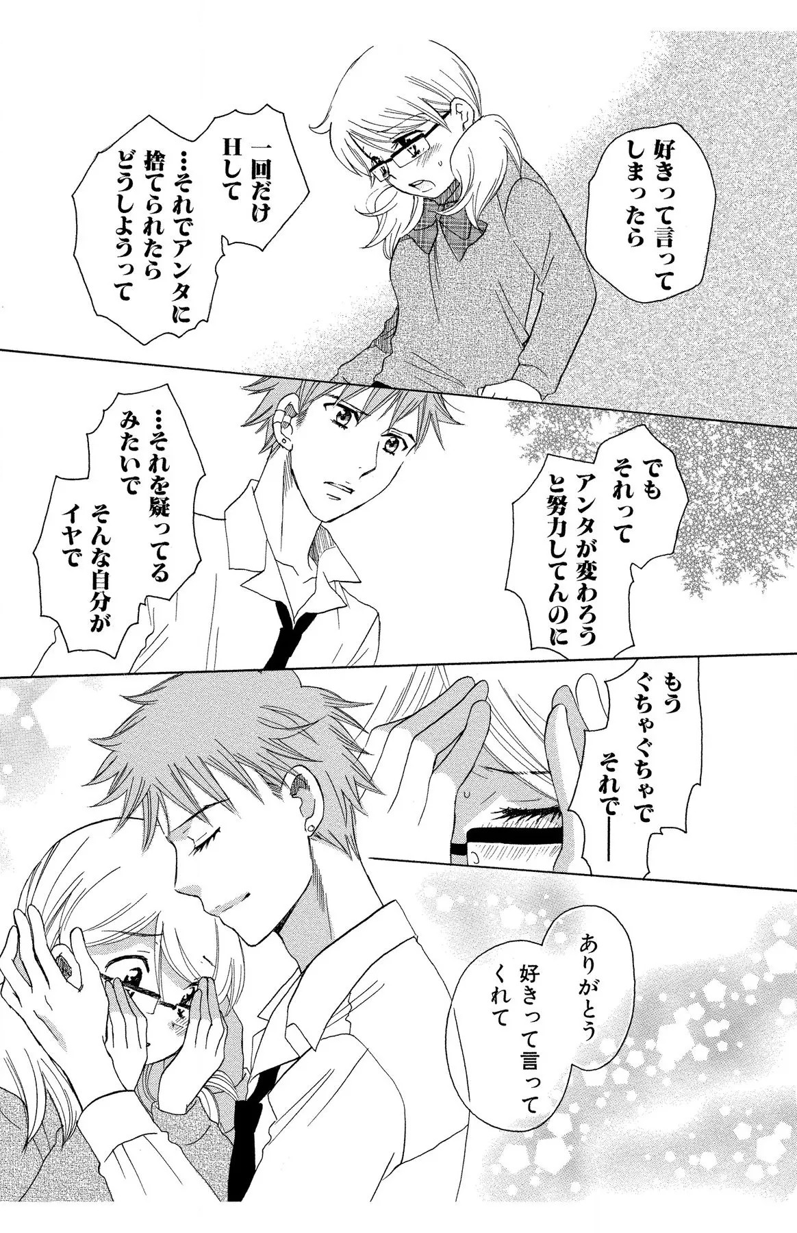 Page 203