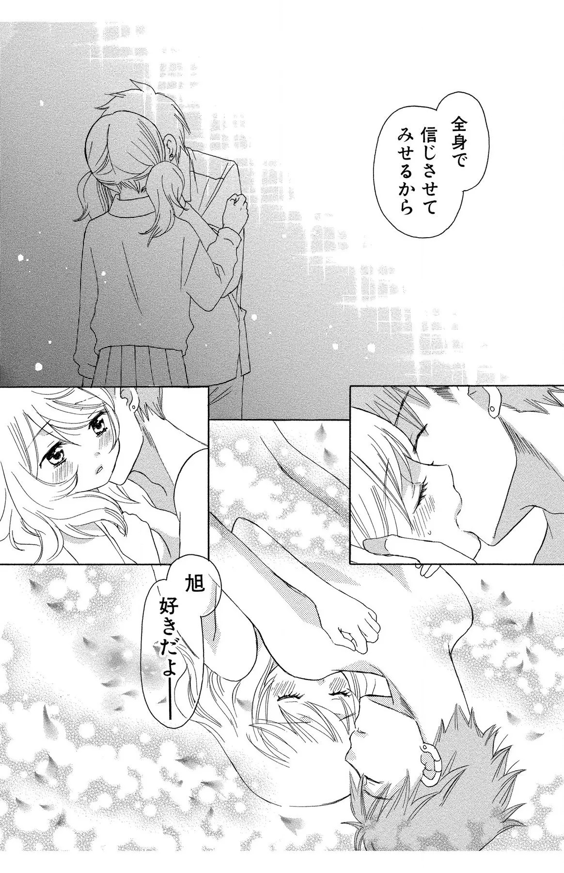 Page 205