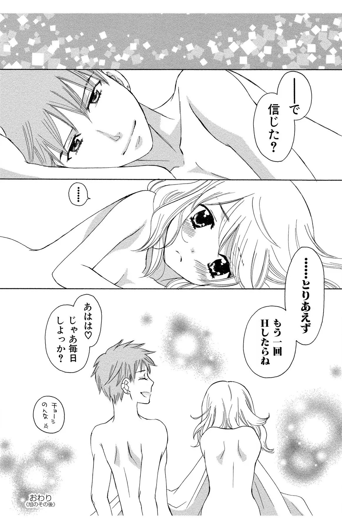 Page 206