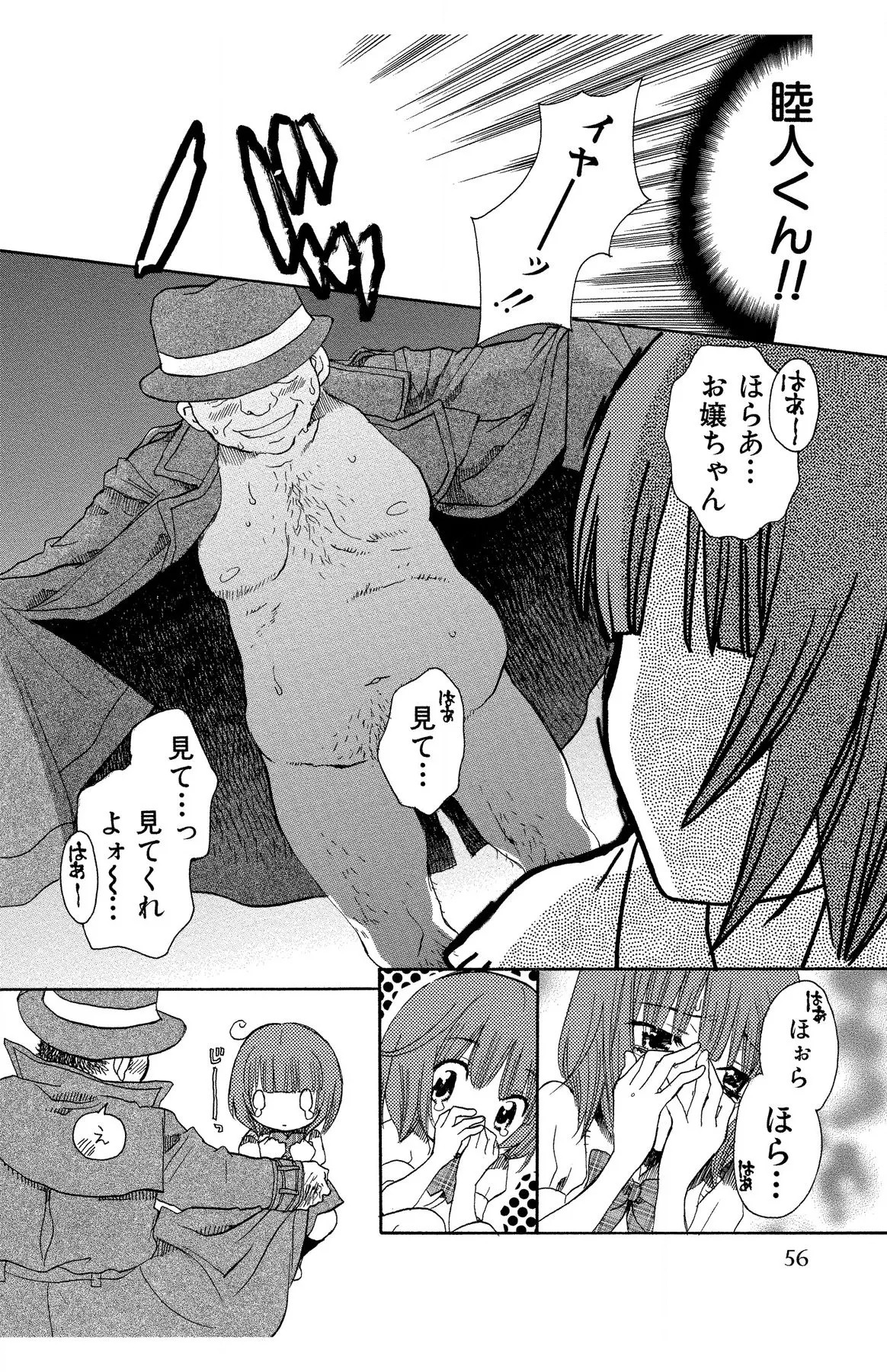 Page 56