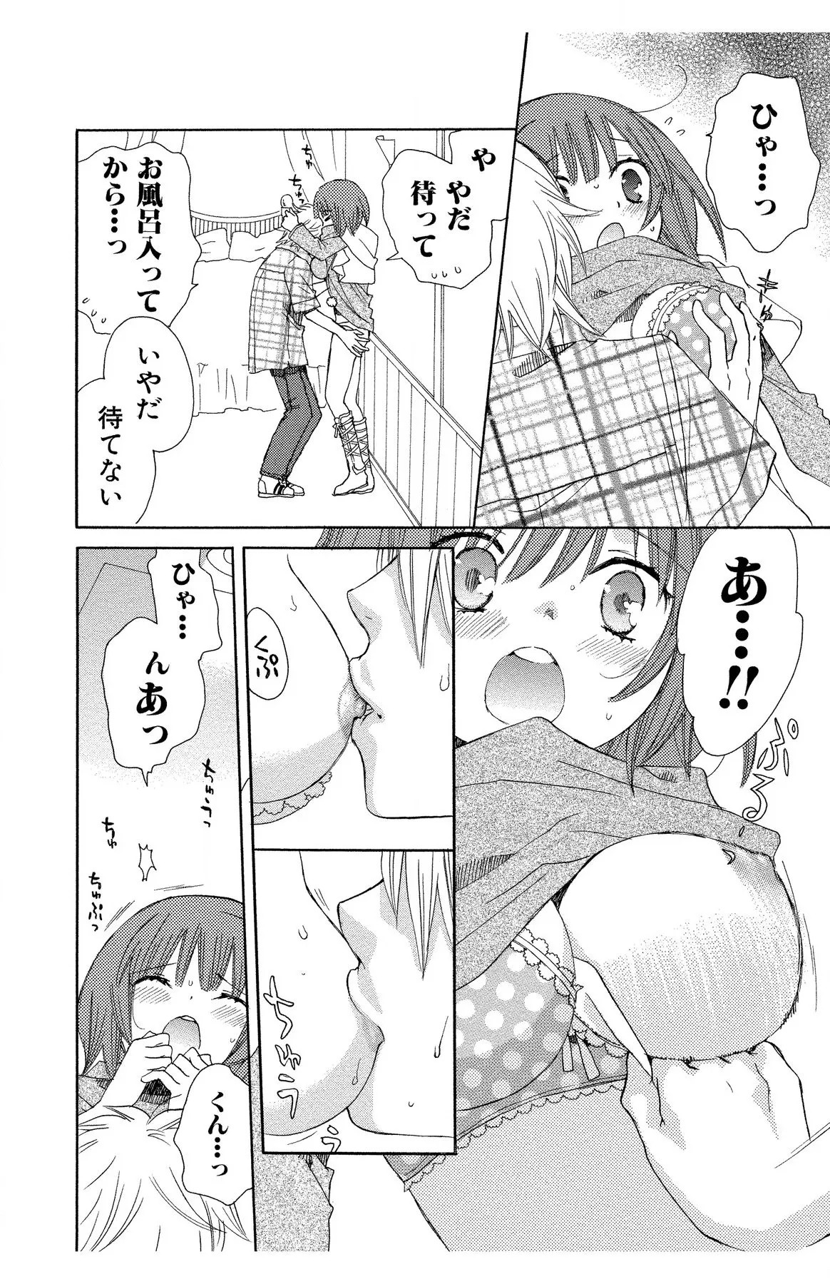 Page 92