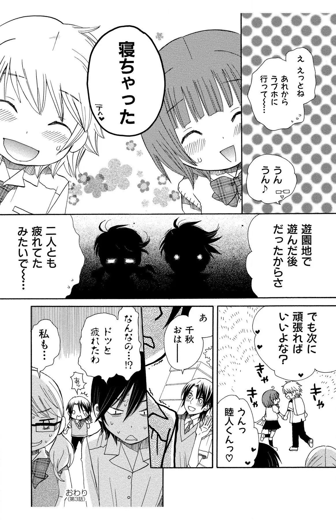 Page 98