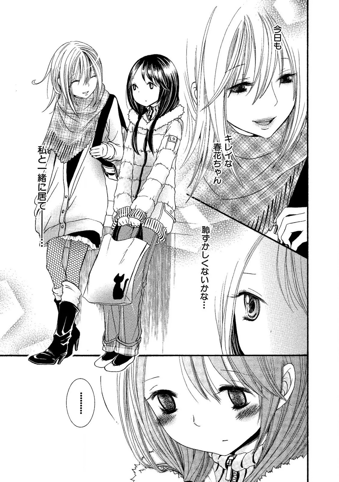 Page 143