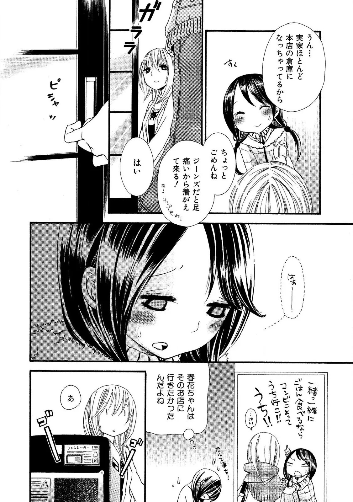 Page 146