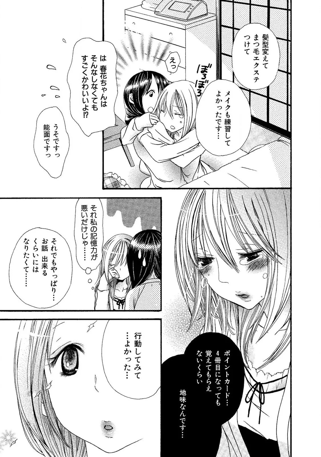 Page 167
