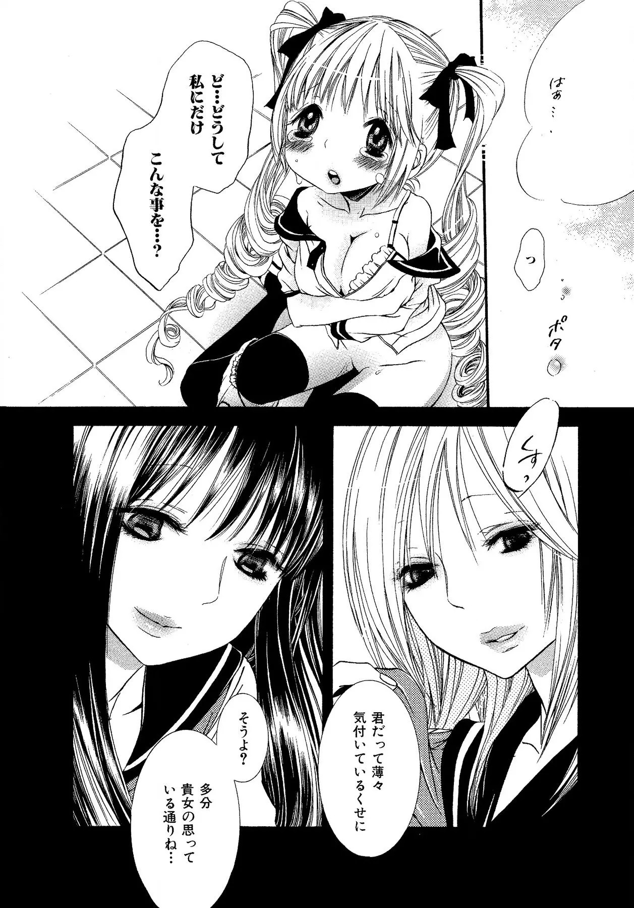 Page 135