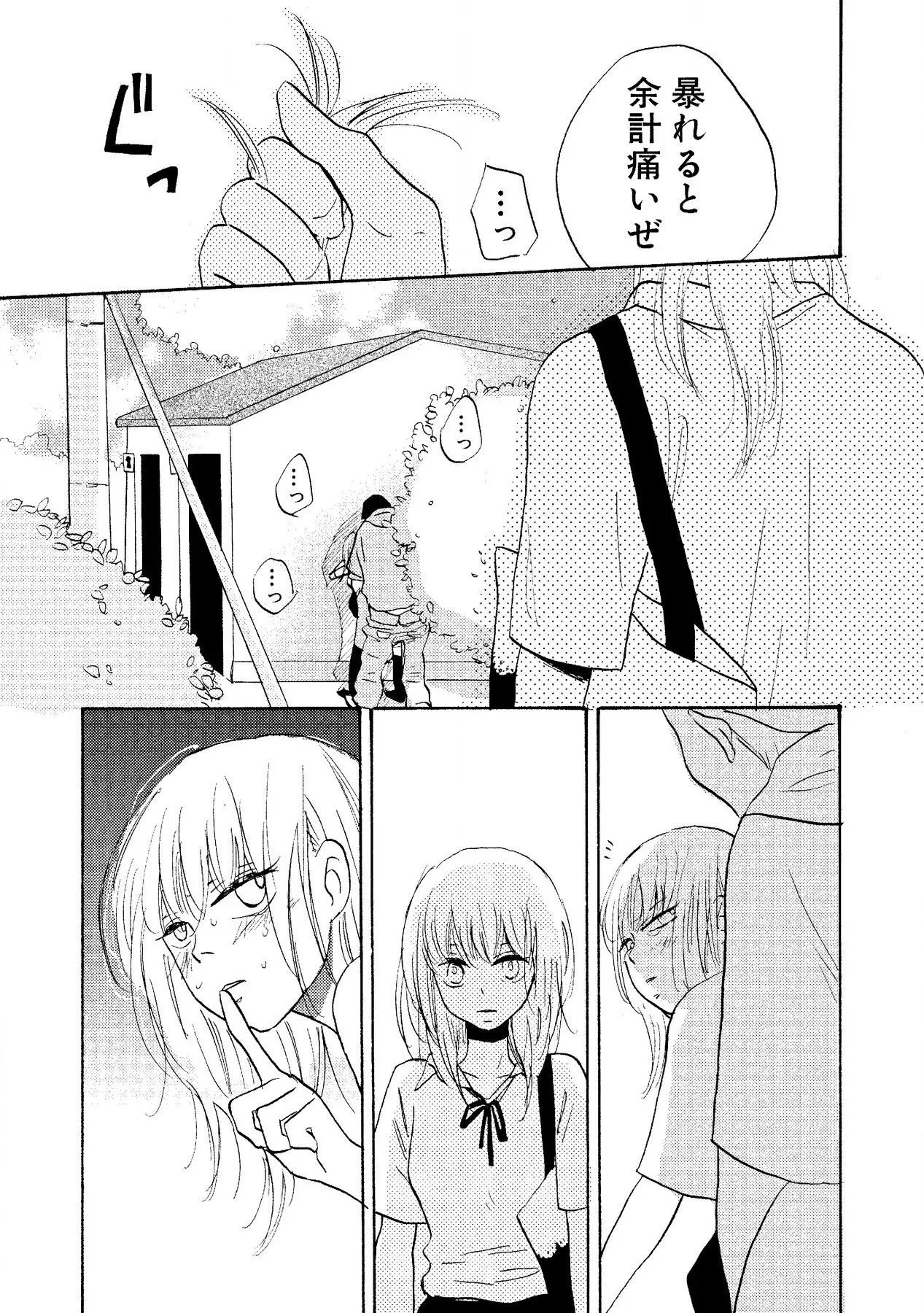 Page 125