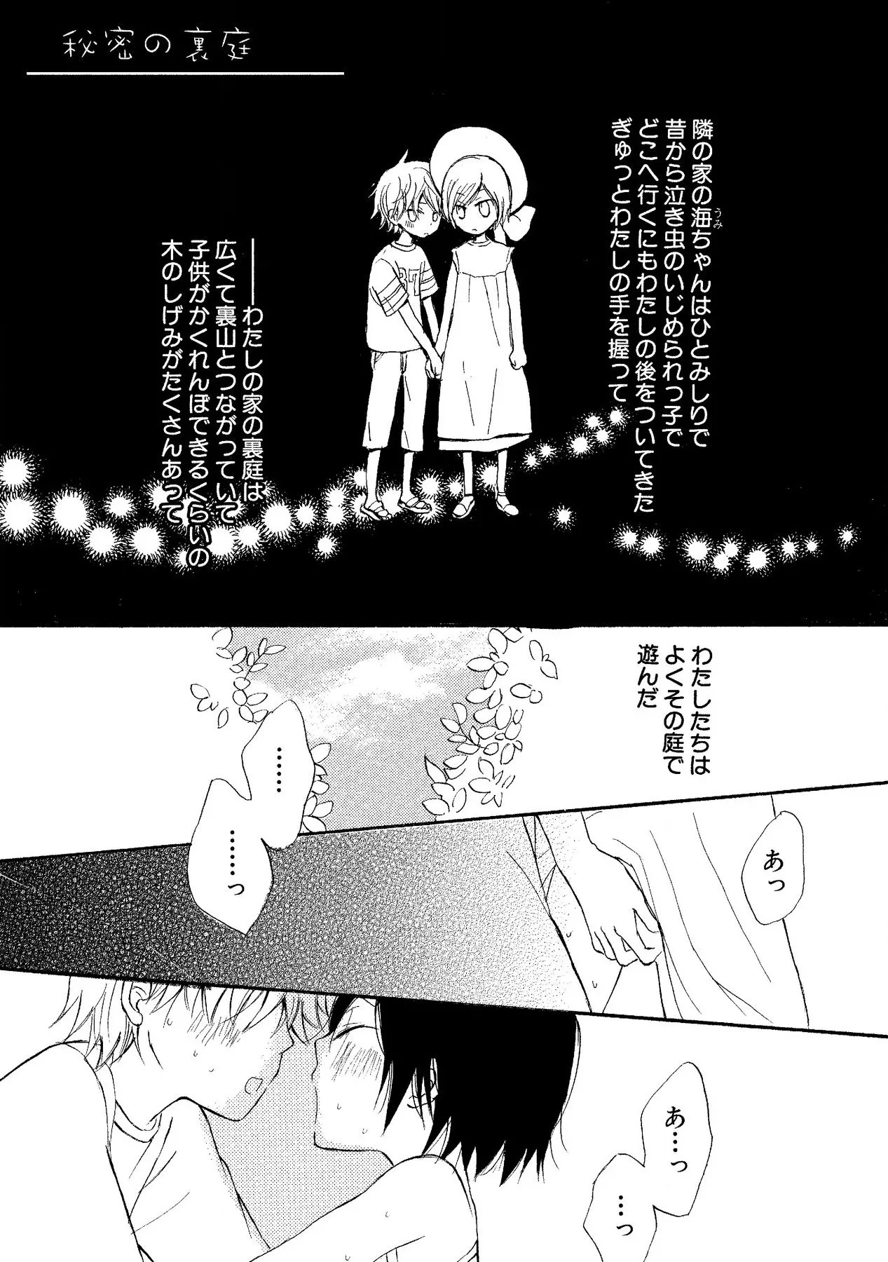 Page 149