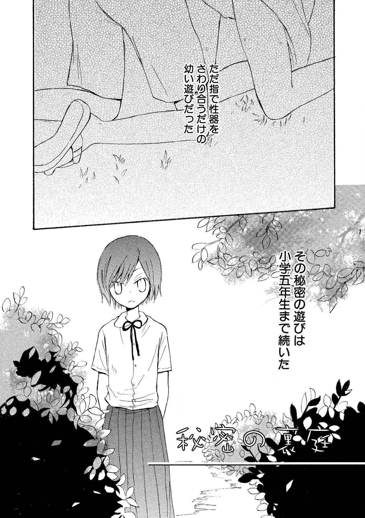 Page 150