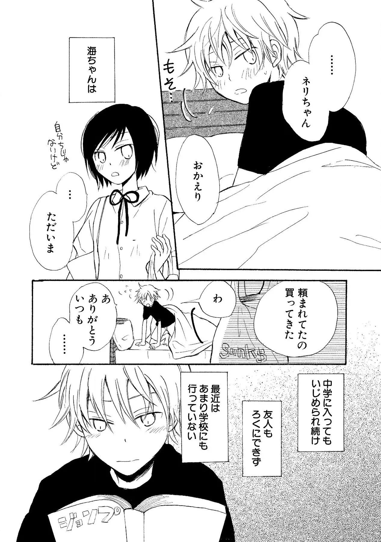 Page 153