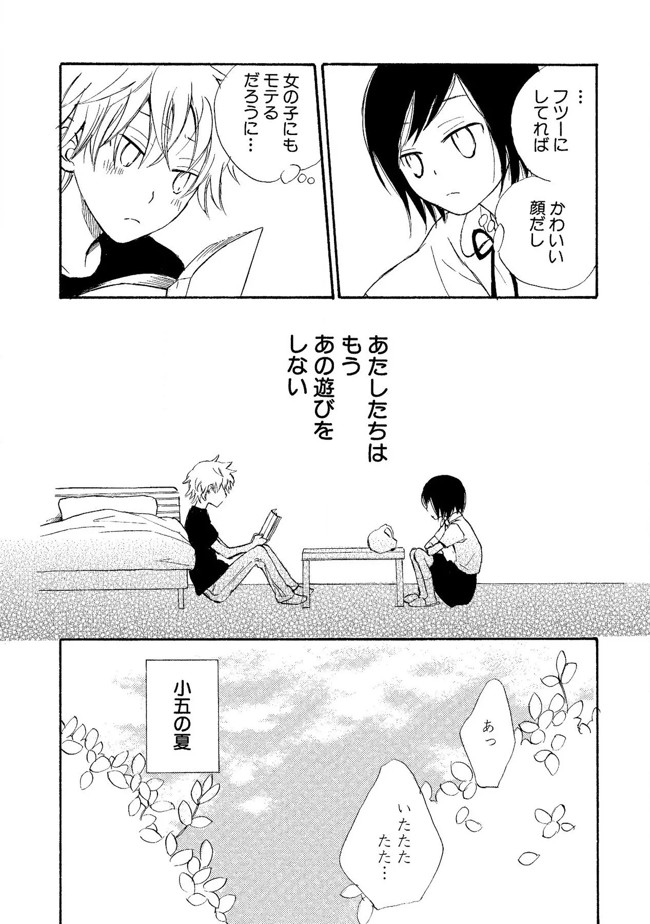 Page 154