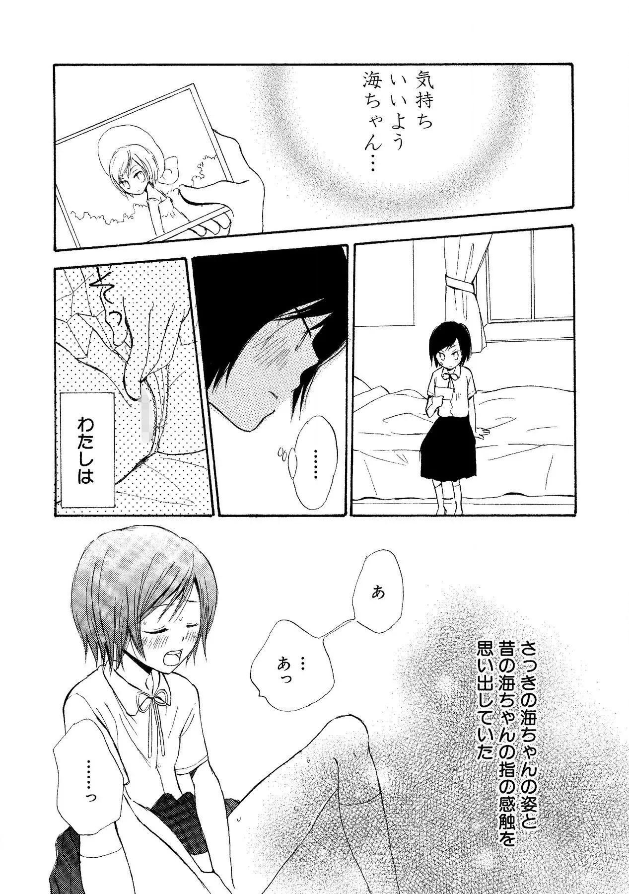 Page 162