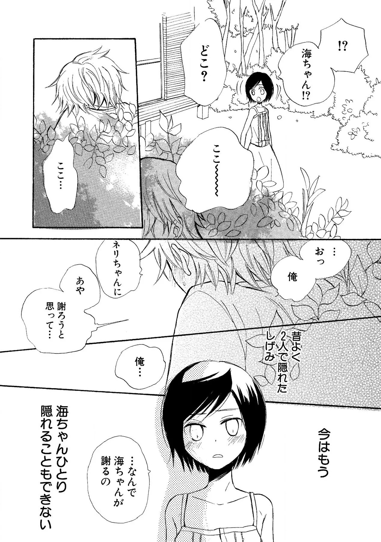 Page 164