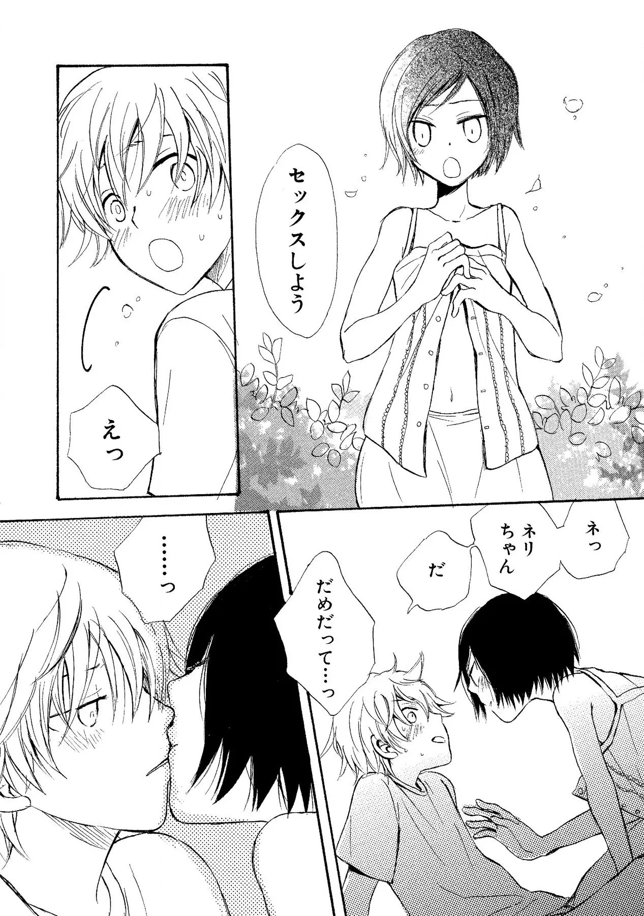 Page 166