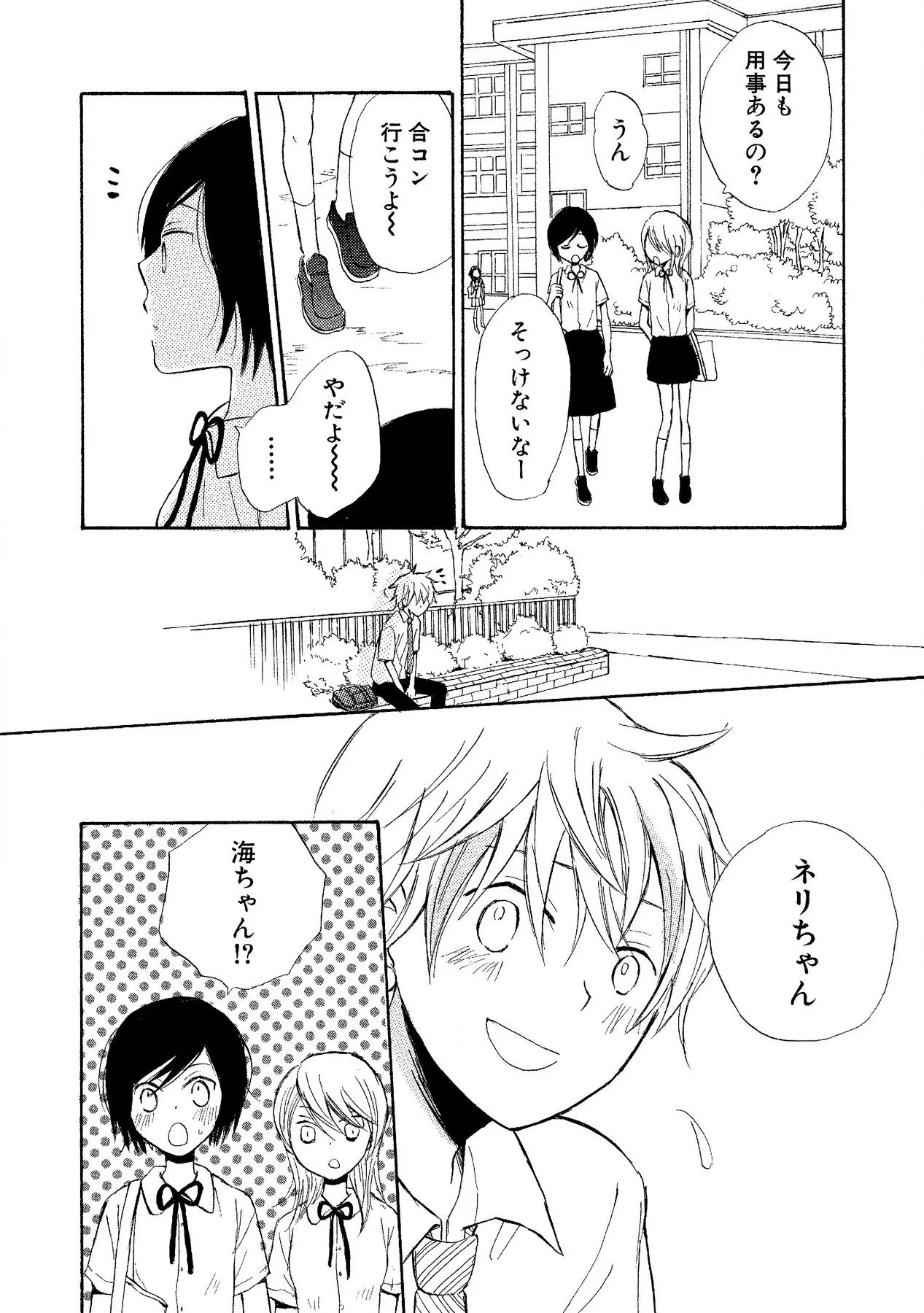 Page 170
