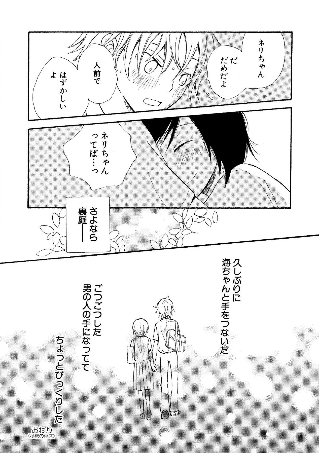 Page 172