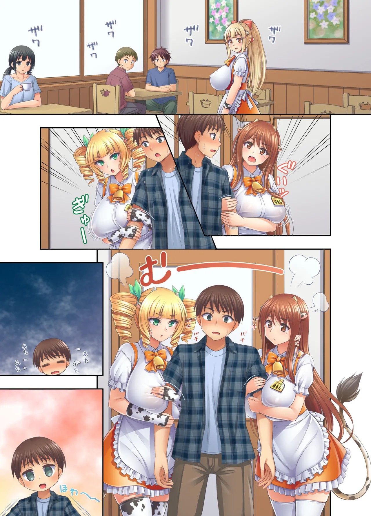 Page 39