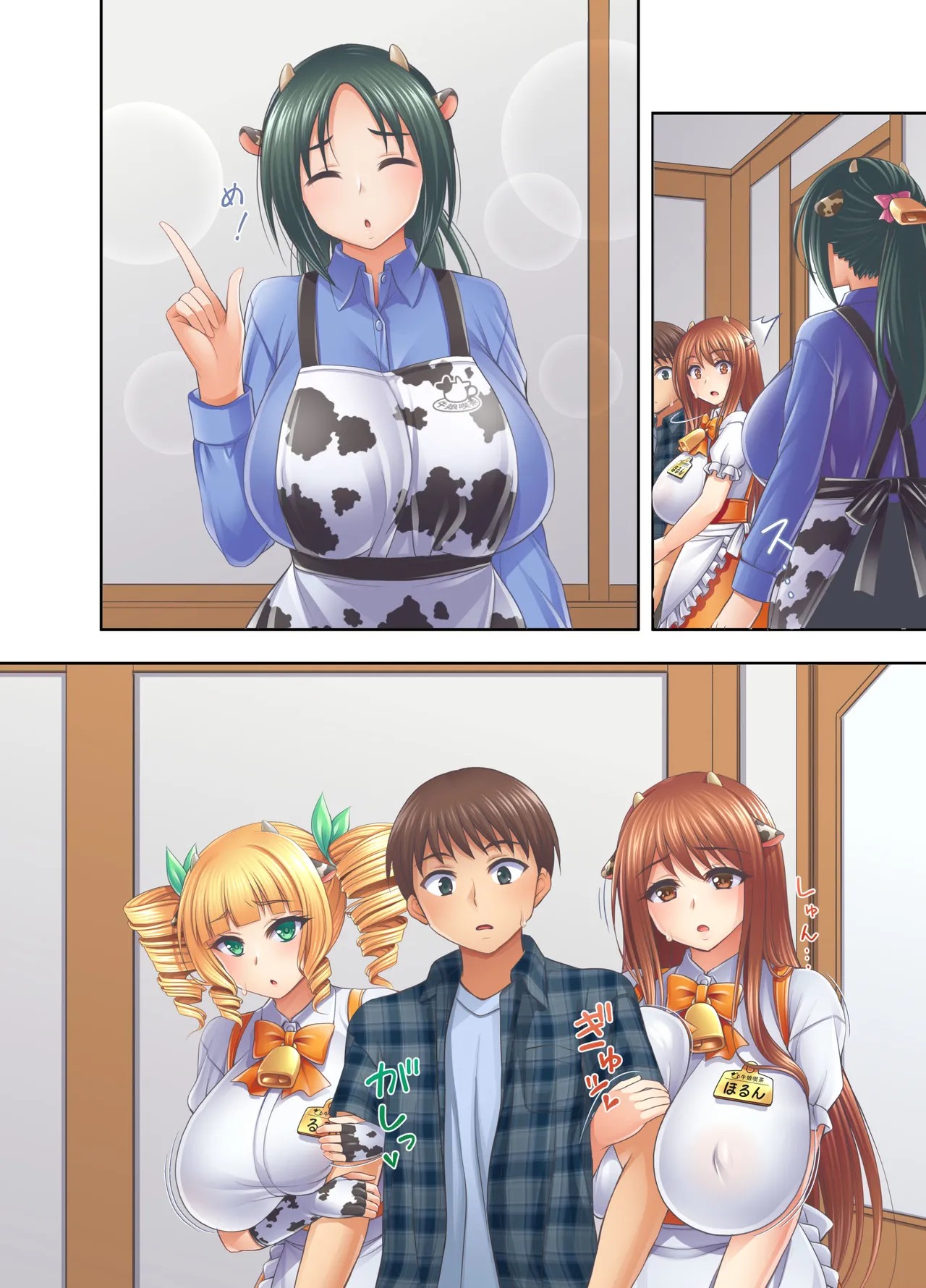 Page 40