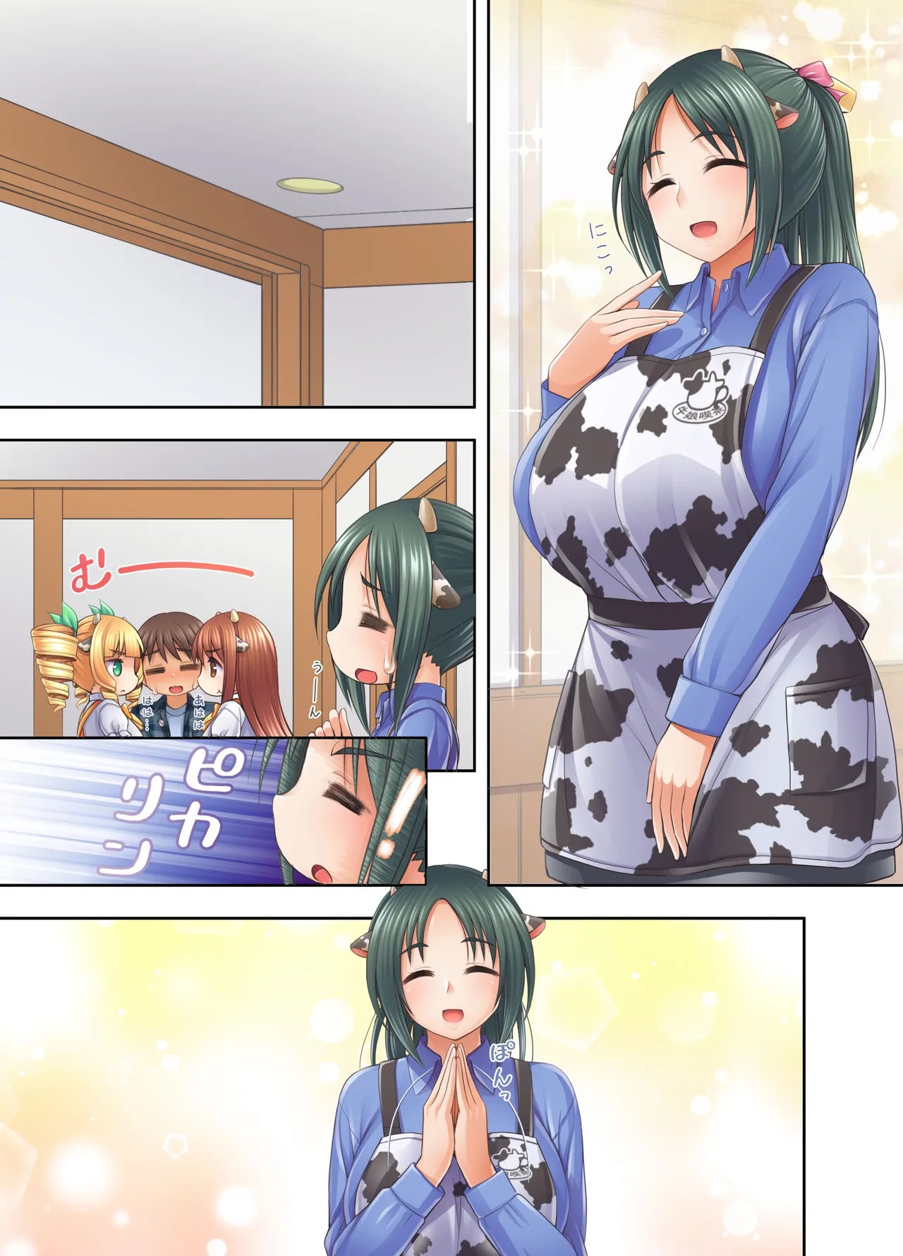 Page 41