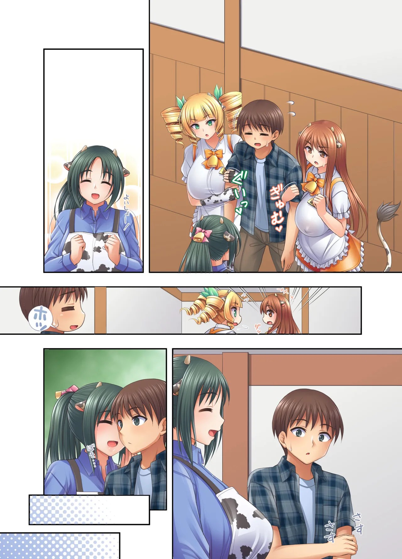 Page 42