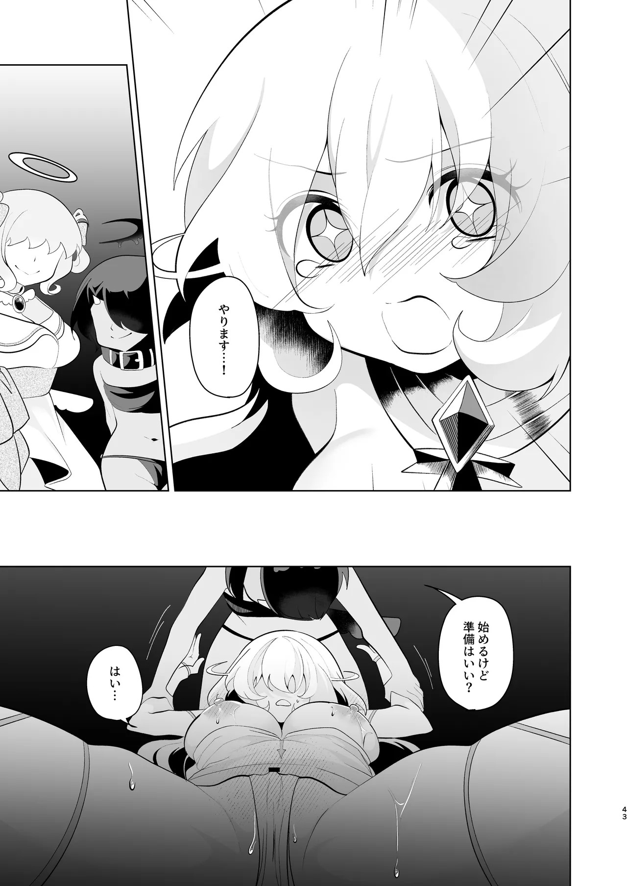 Page 42
