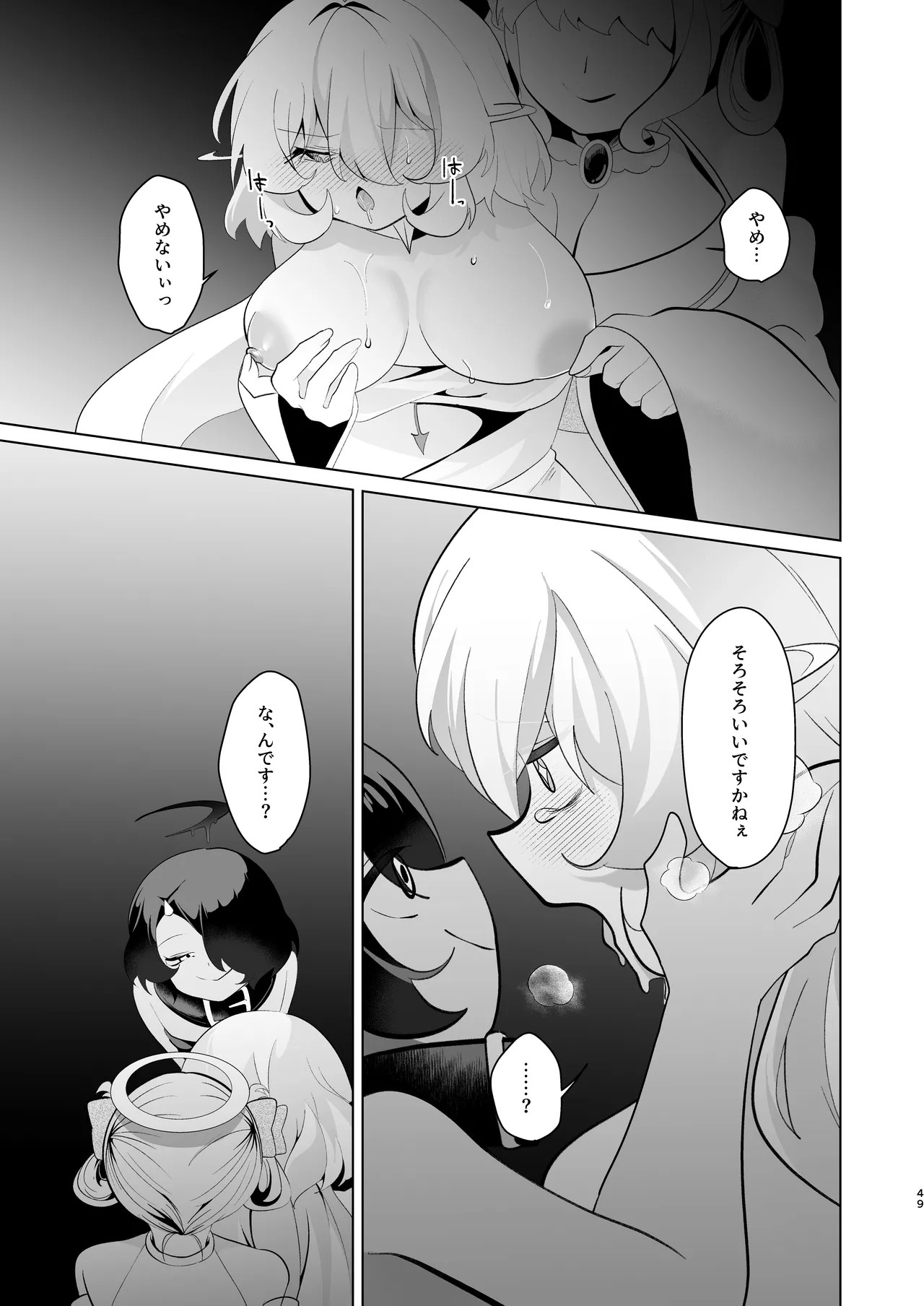 Page 48