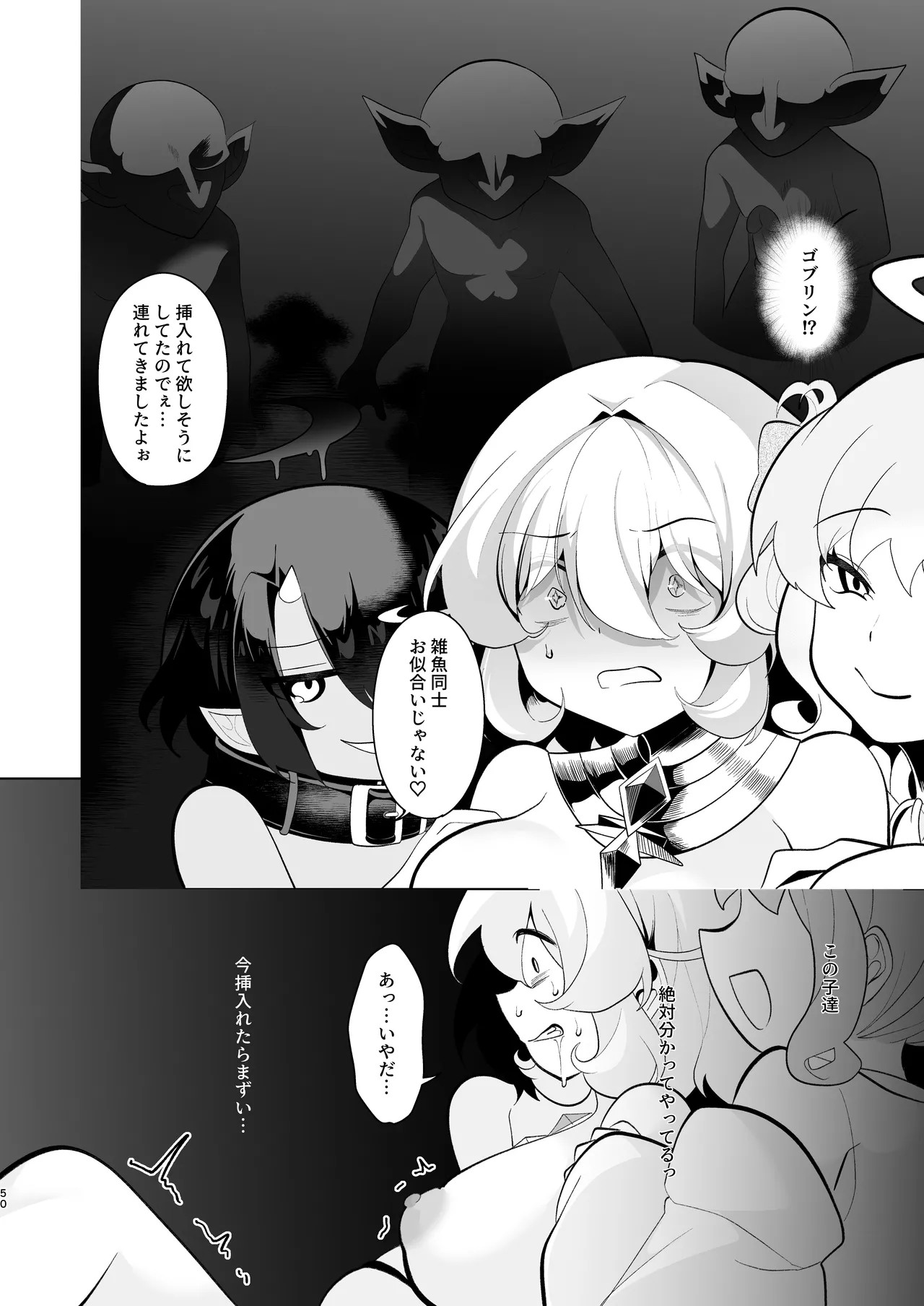 Page 49