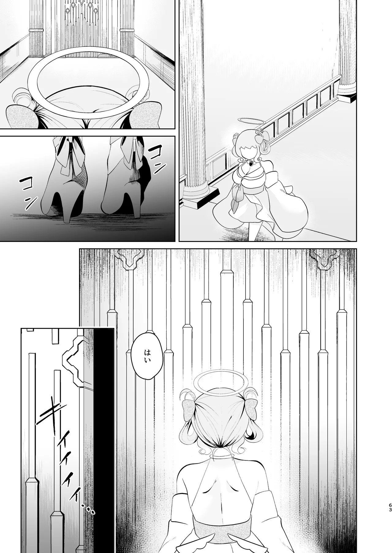 Page 62