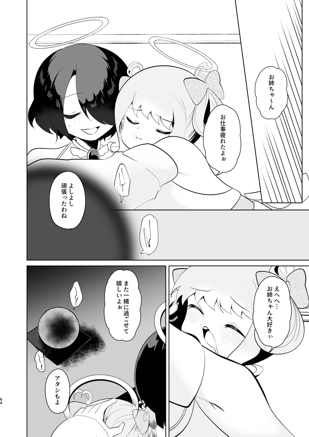 Page 63
