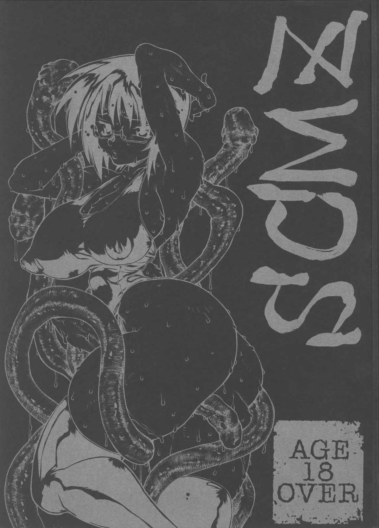 (C74) SCMZ