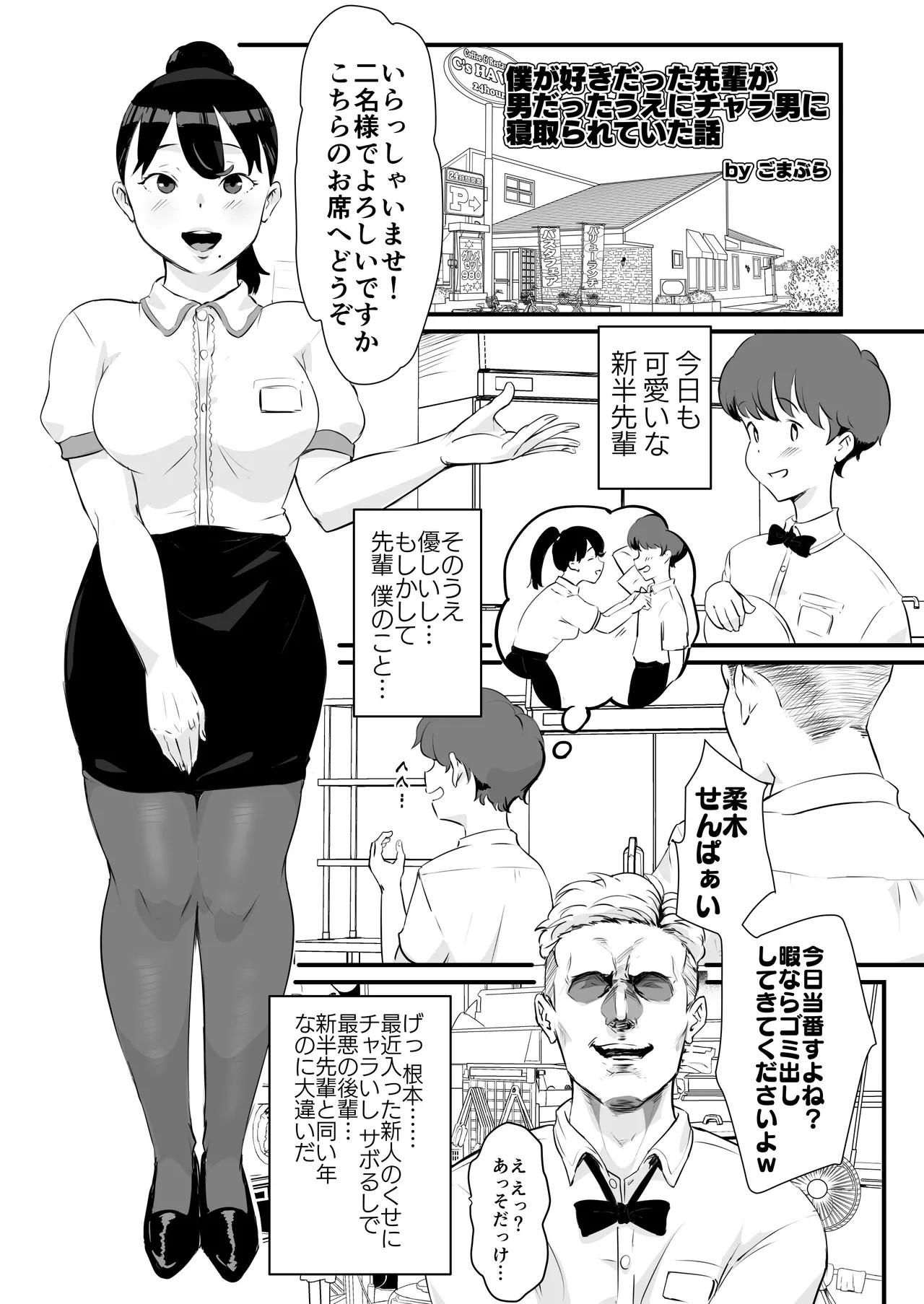 Page 21