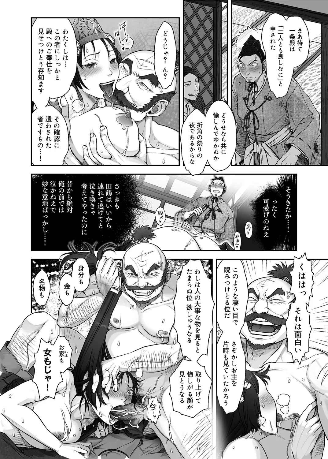 Page 48