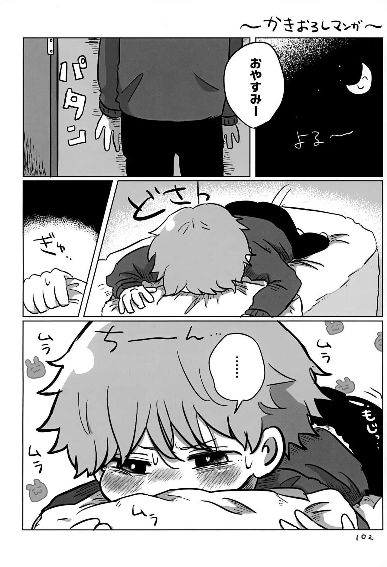 Page 102