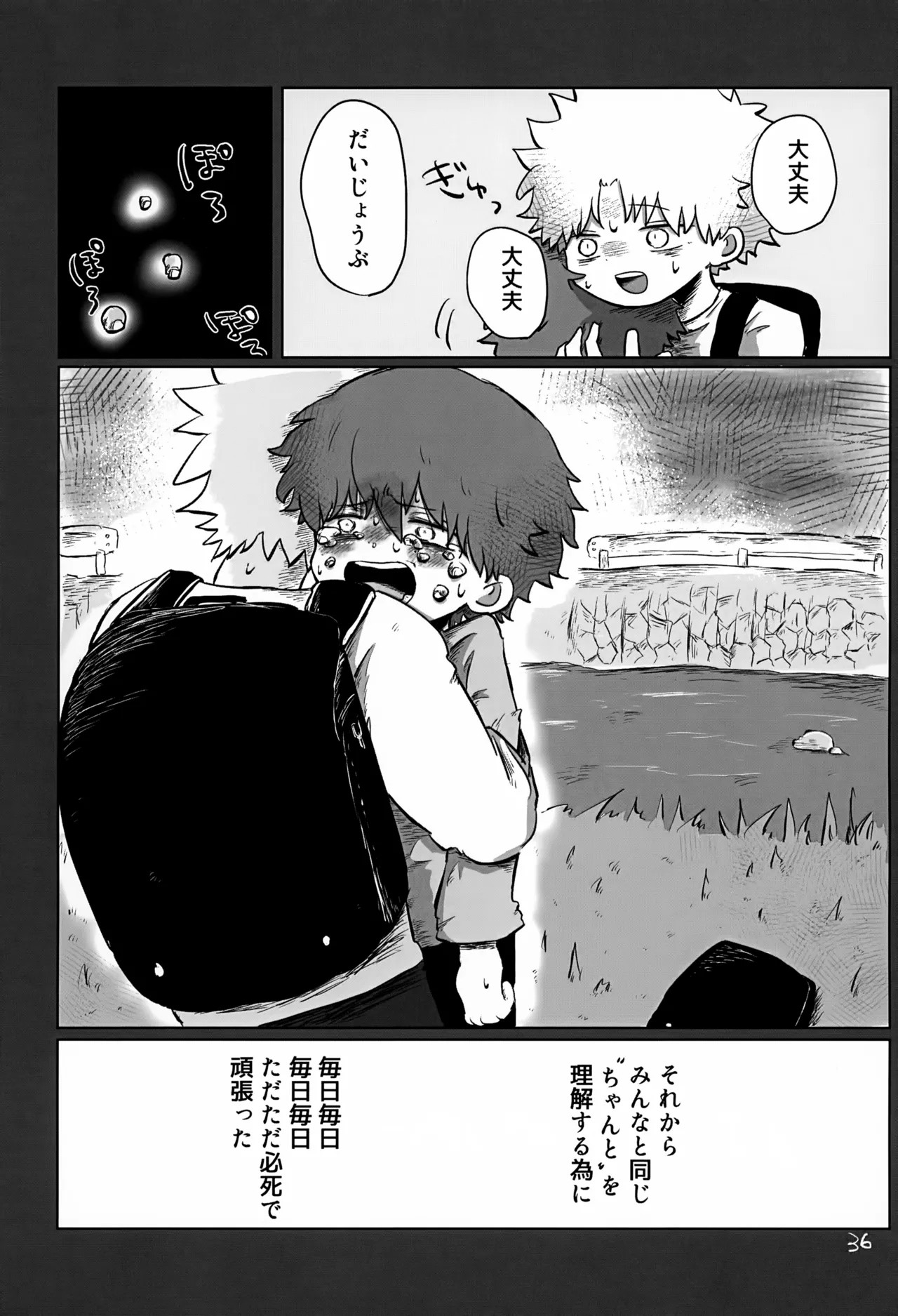 Page 36