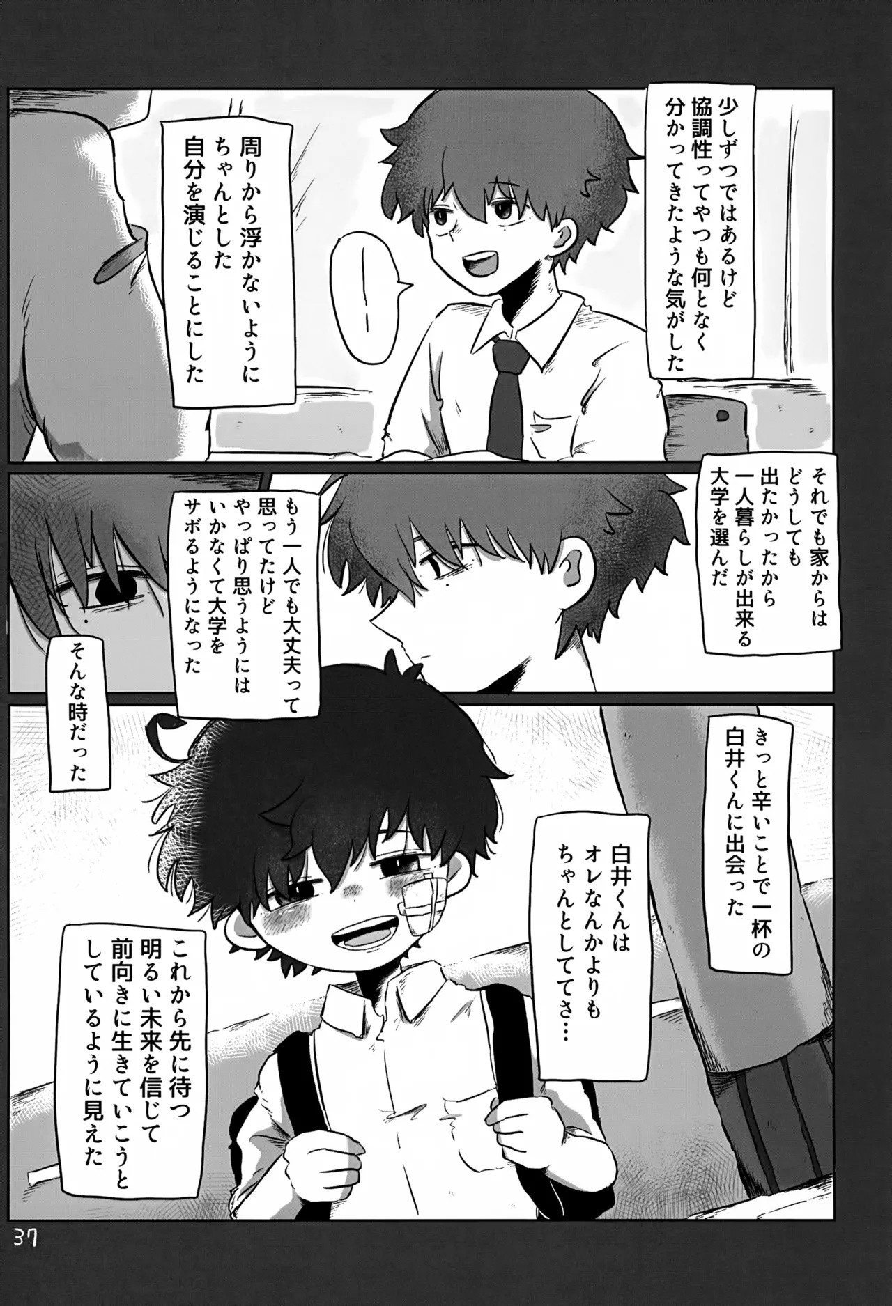 Page 37